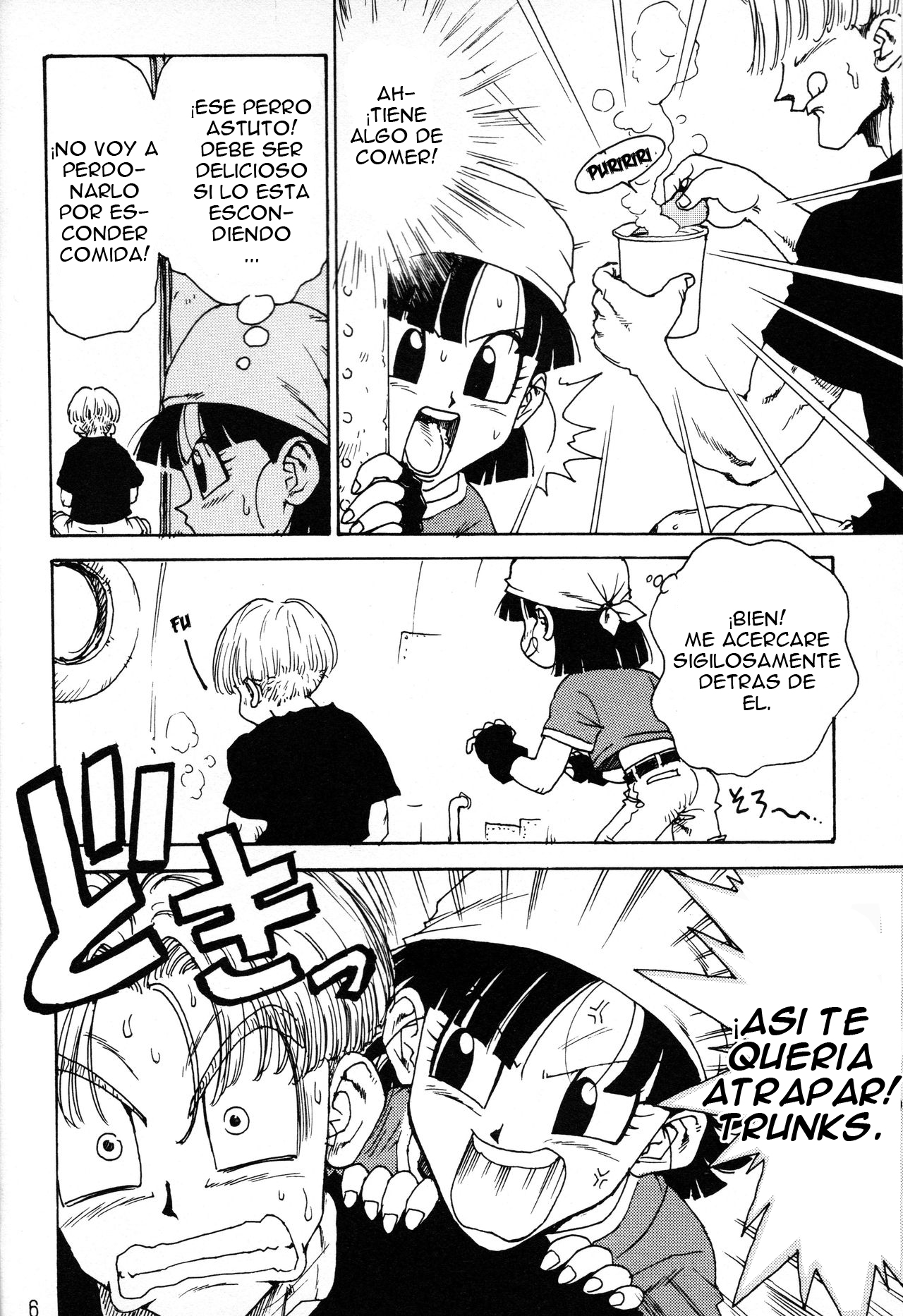 Dynamite Heroine page 2 full