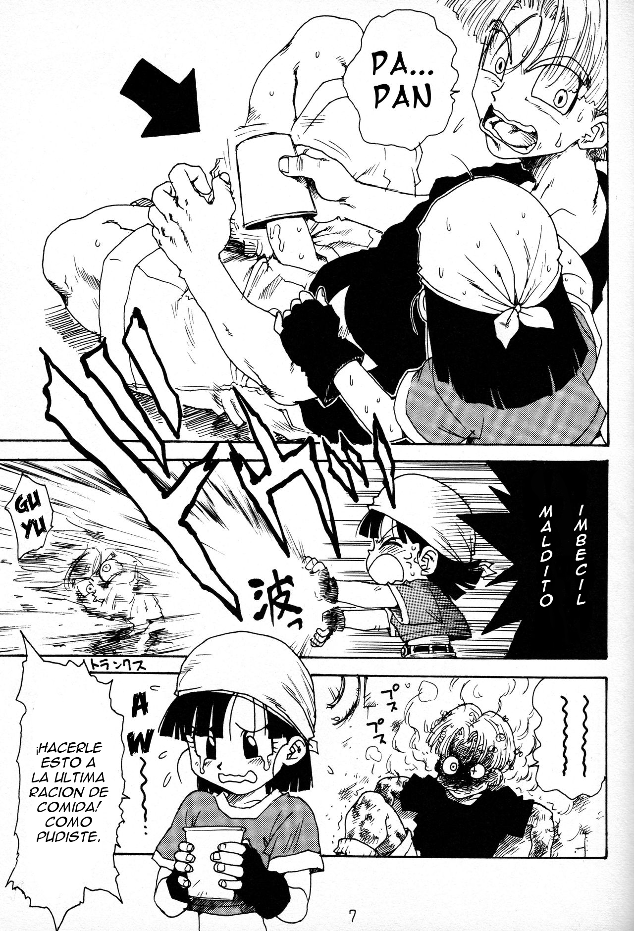 Dynamite Heroine page 3 full