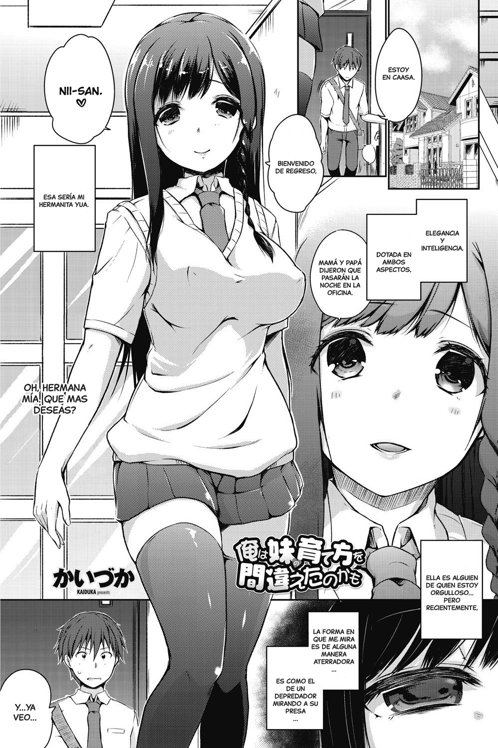 Ore wa Imouto no Sodatekata o Machigaeta Kamo page 1 full