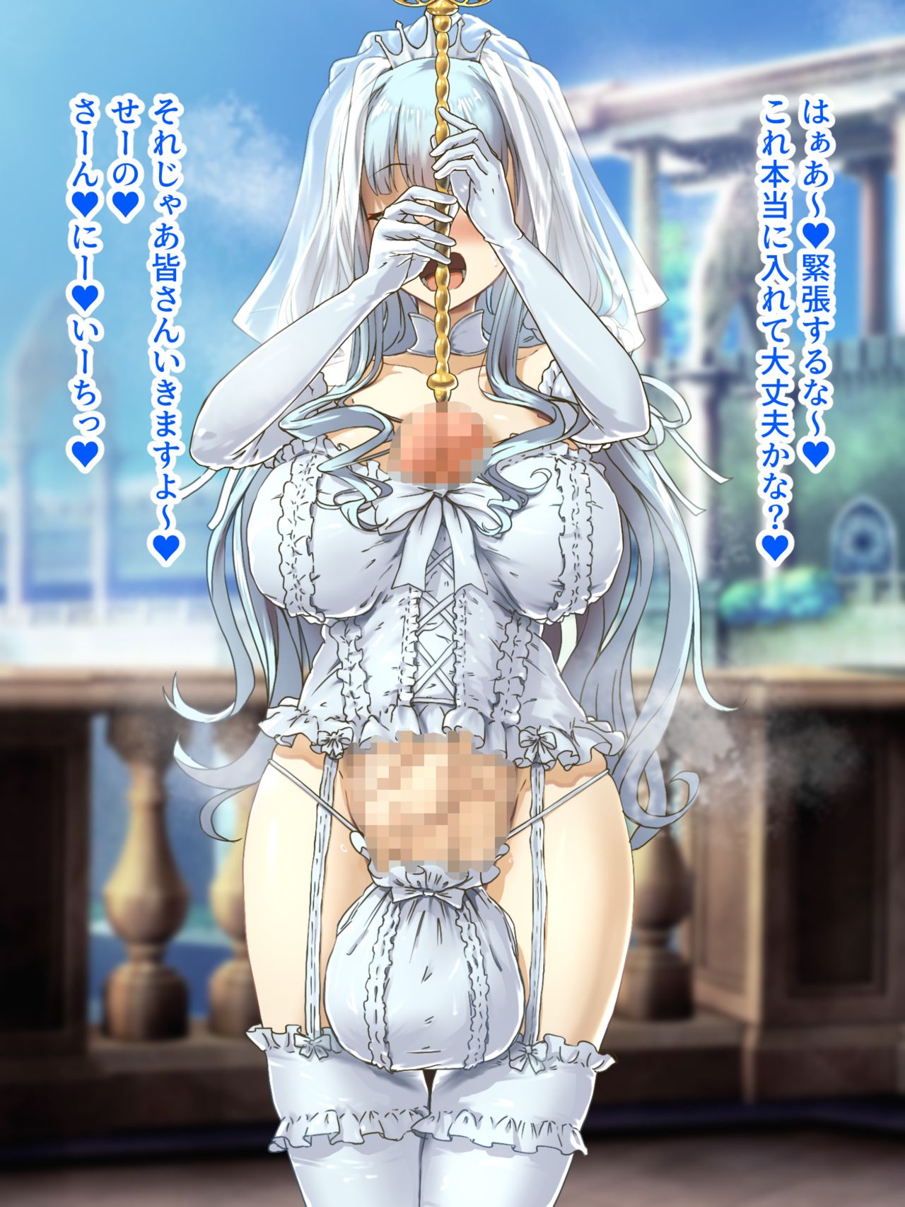 Futanari-ka de Otosareru Bougyaku no Hime page 10 full