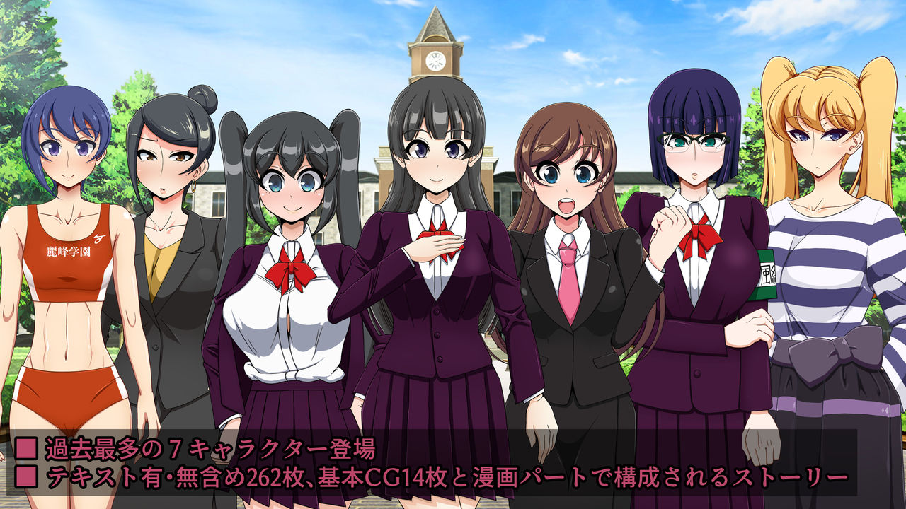 Meimon Jogakkou no Joushiki to Boku no Hijoushiki page 2 full
