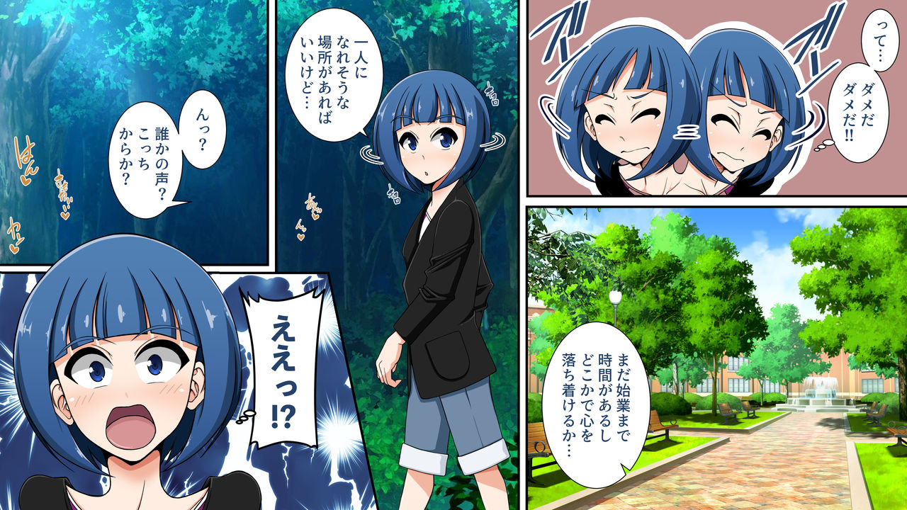 Meimon Jogakkou no Joushiki to Boku no Hijoushiki page 4 full
