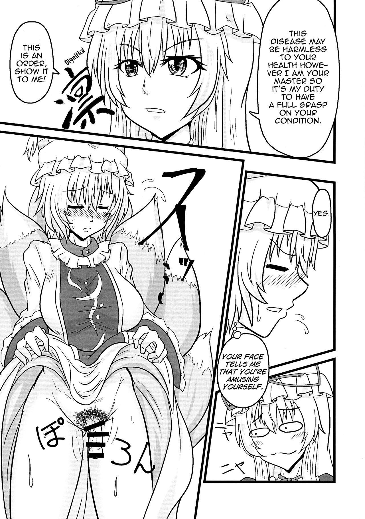 Ran < Chen page 5 full