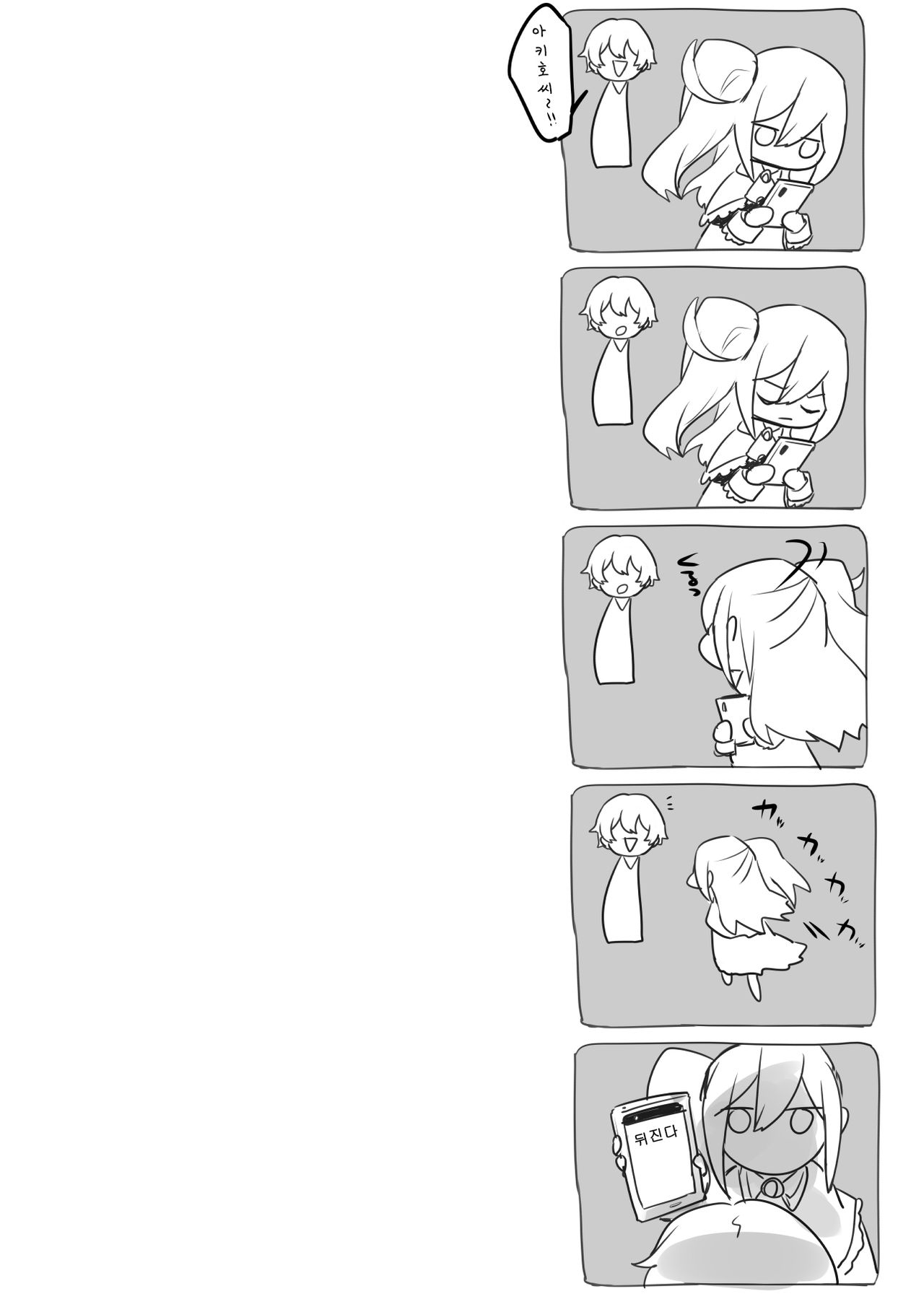 Josou Haishin-nushi wa Onee-chan ni Naritai. | 여장 유튜버는 언니가 되고싶어 page 6 full