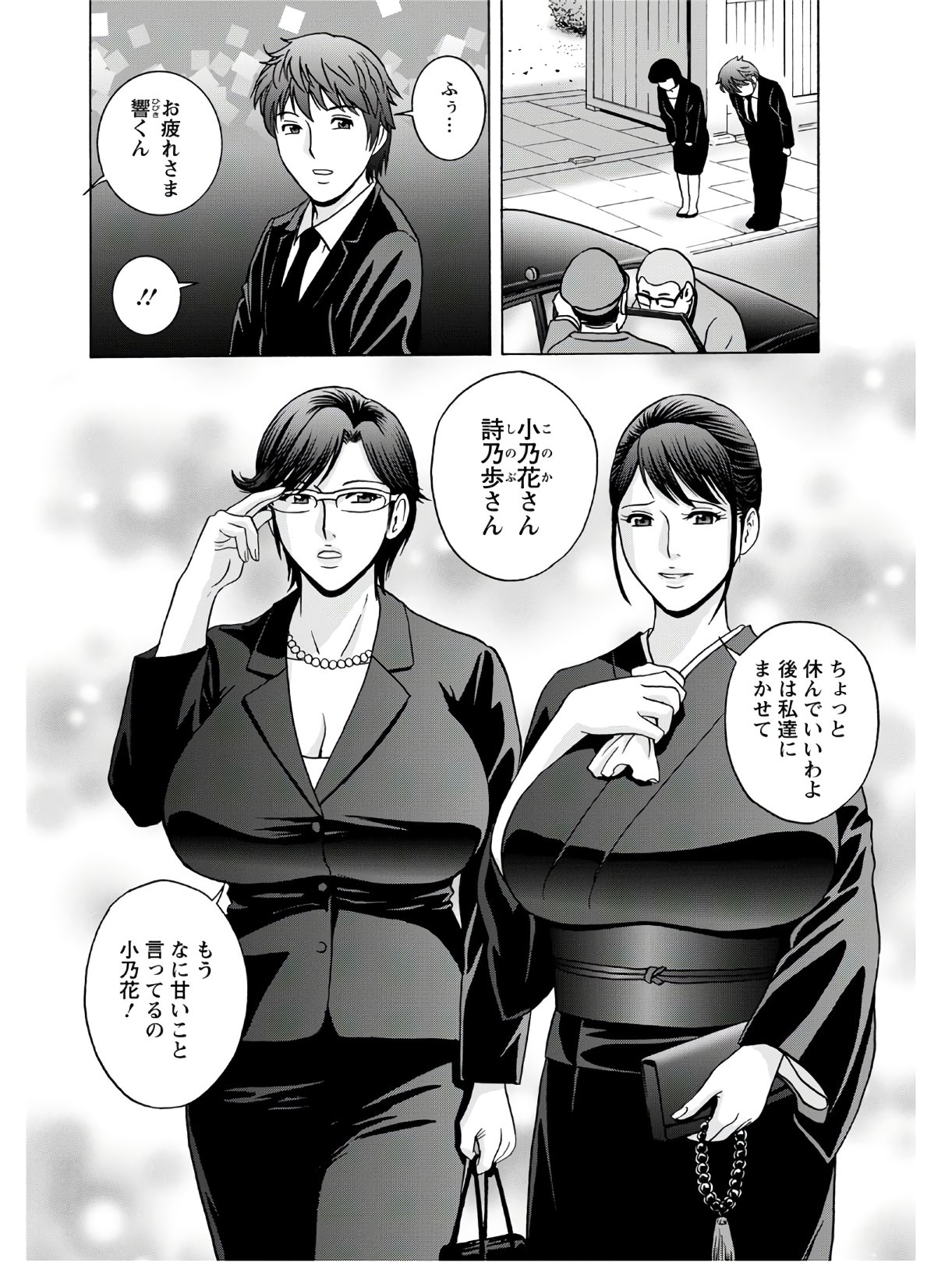 Action Pizazz 2020-10 page 10 full