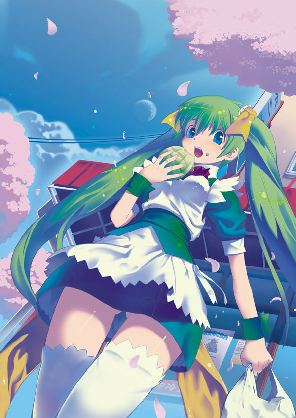Tam-U page 3 full