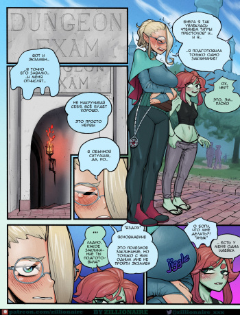 Dungeon Exam cover