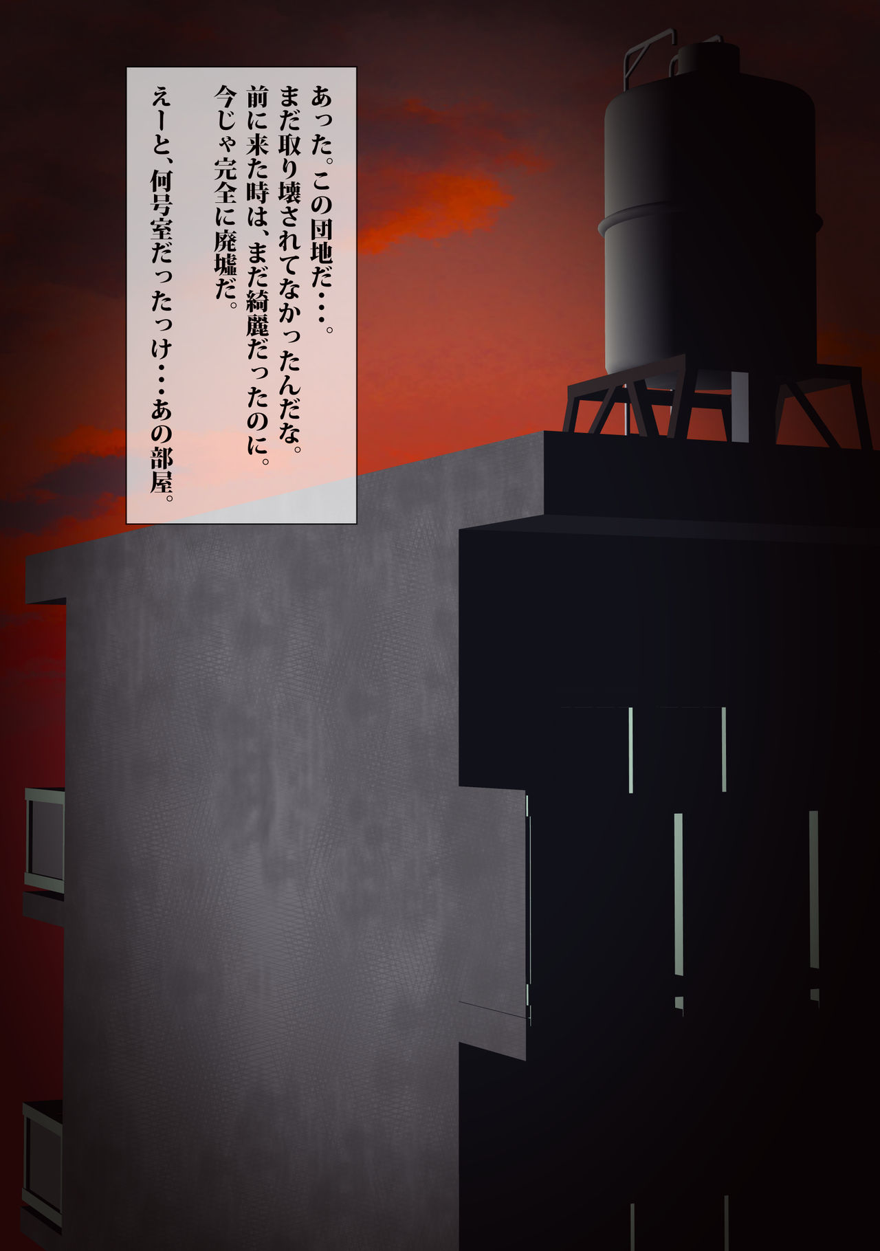 Nyorei o Naburu. page 3 full