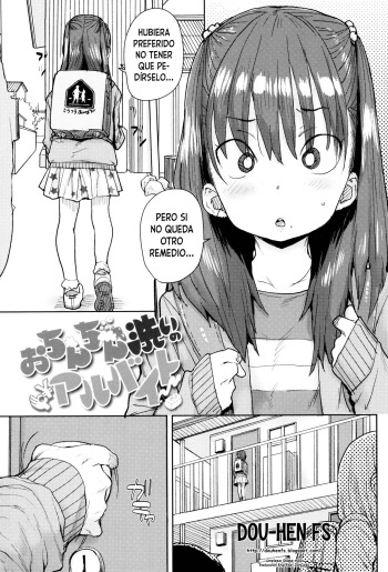 Ochinchin Arai no Arubaito | Trabajo de medio tiempo de aseo de pene cover