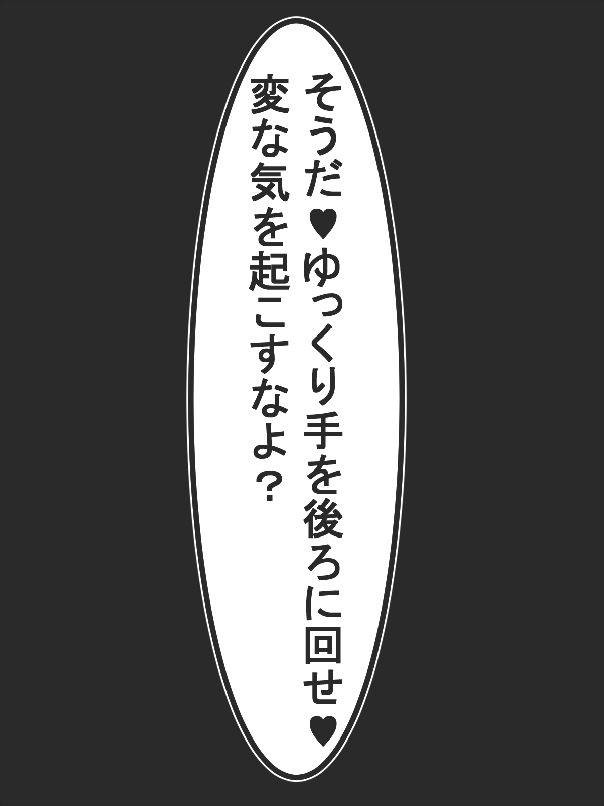 Paizuri Sousakan VS Paizuri Raper 2 page 3 full