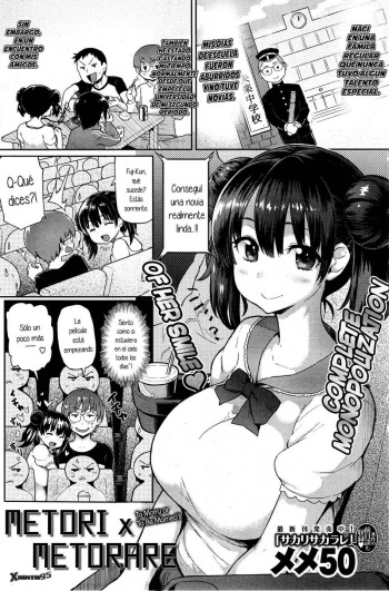 Metori x Metorare cover