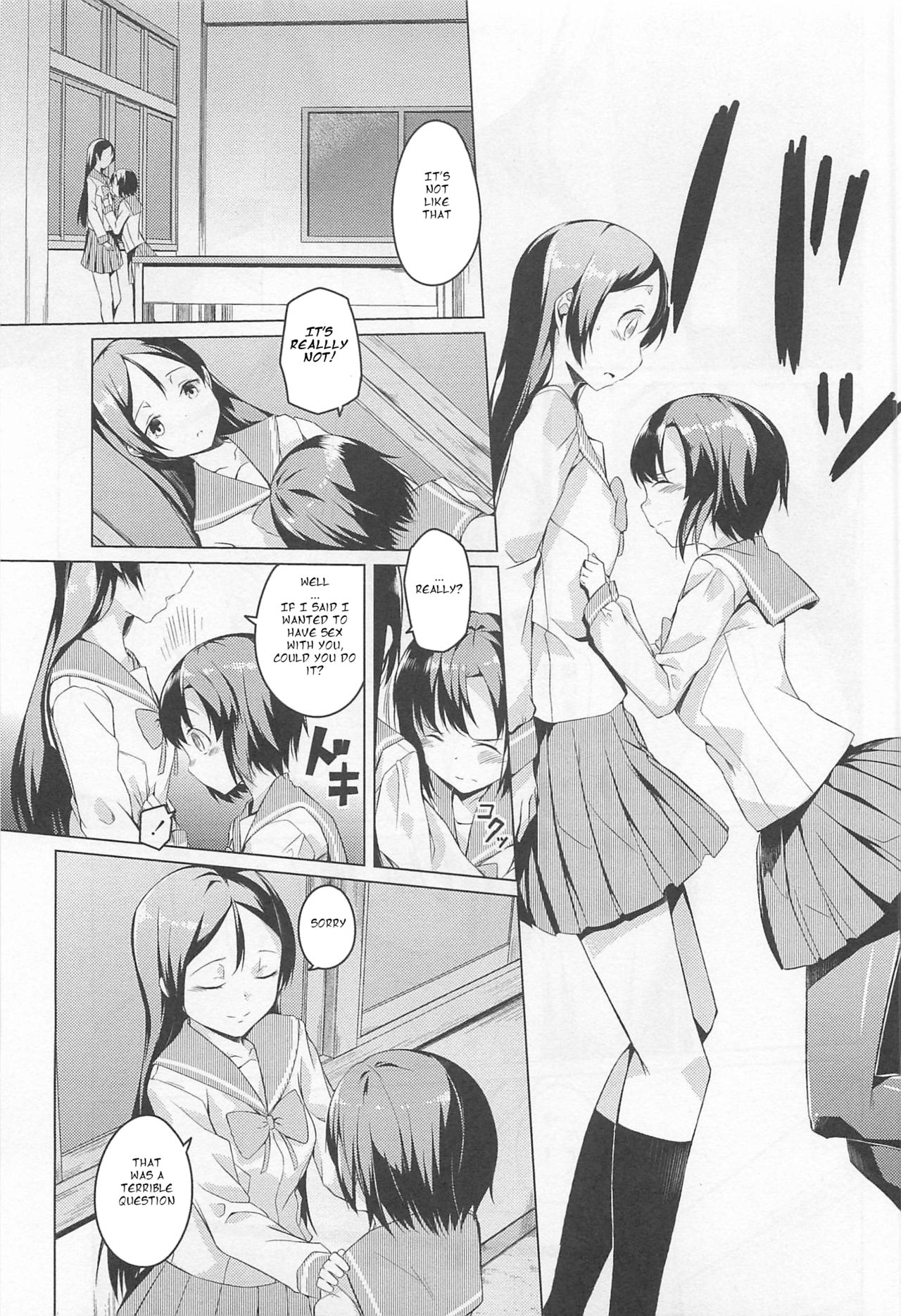 Honoo to Ame | Fire and Rain page 7 full