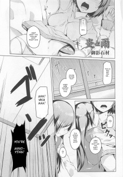 Honoo to Ame | Fire and Rain