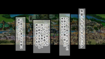 Mamono no Hanshokuchi to Natta Seito no Hanashi ~Seijo mo Kishi mo Zenin Orc ya Goblin no Haramase Koumi Kachiku Dorei End~ cover