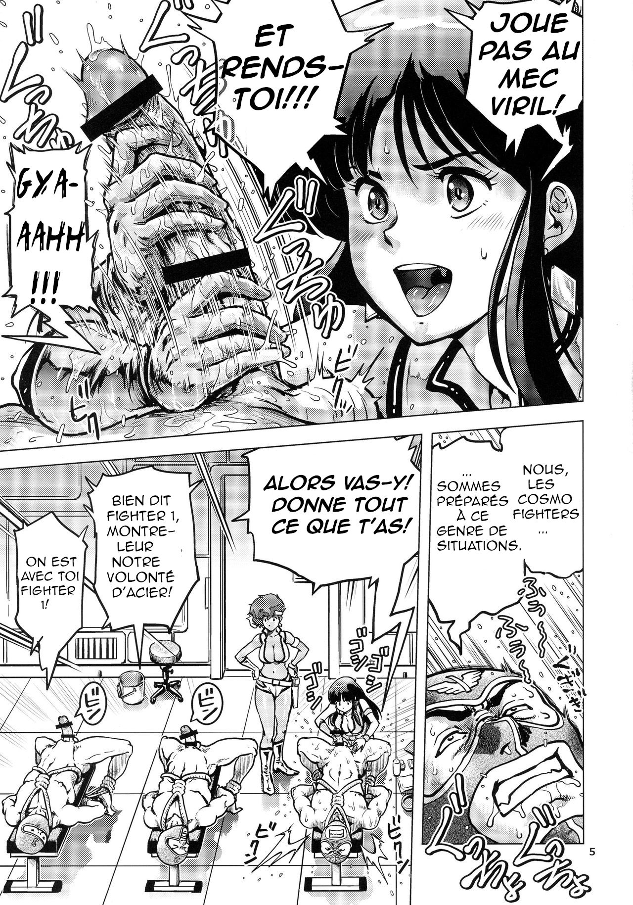 Shouwa no Doero Pair page 5 full