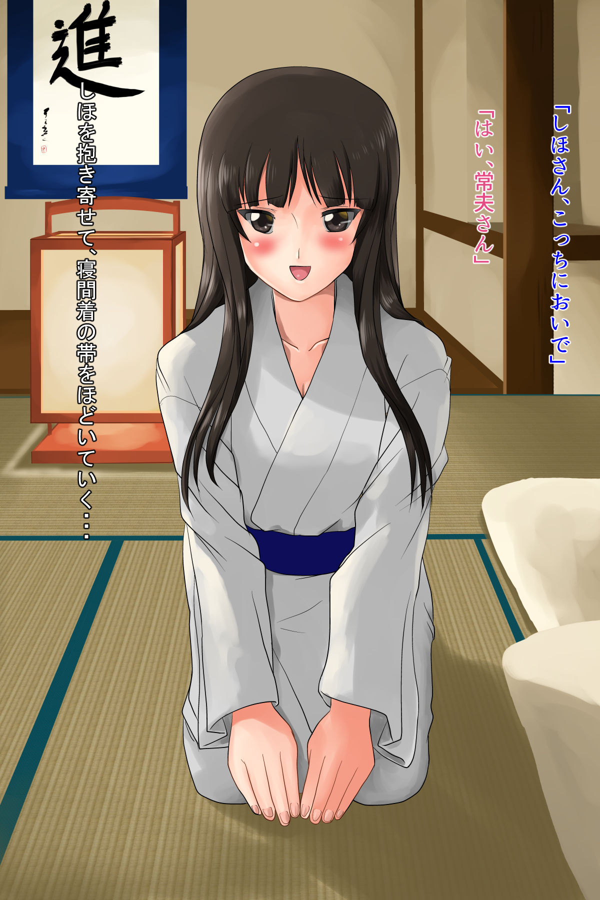 Nishizumi-ryuu Iemoto Shashinshuu San "Shoya" page 10 full