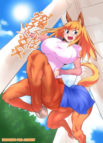 Dorei-kun wa Umanami XXX cover