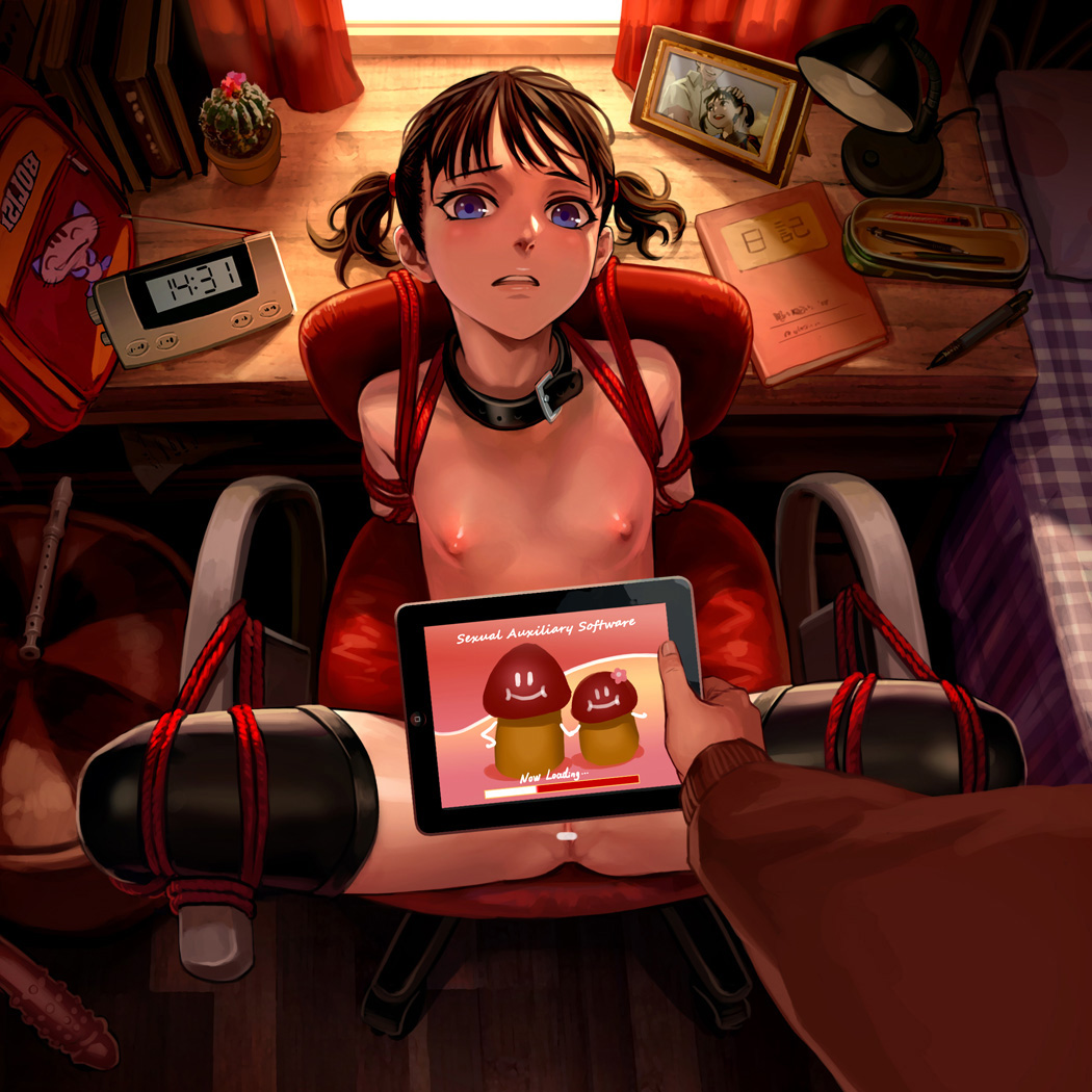 Ore to Imouto no Ichinichi page 4 full