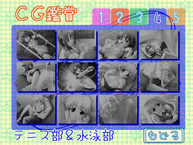 Buhi Gechu page 6 full