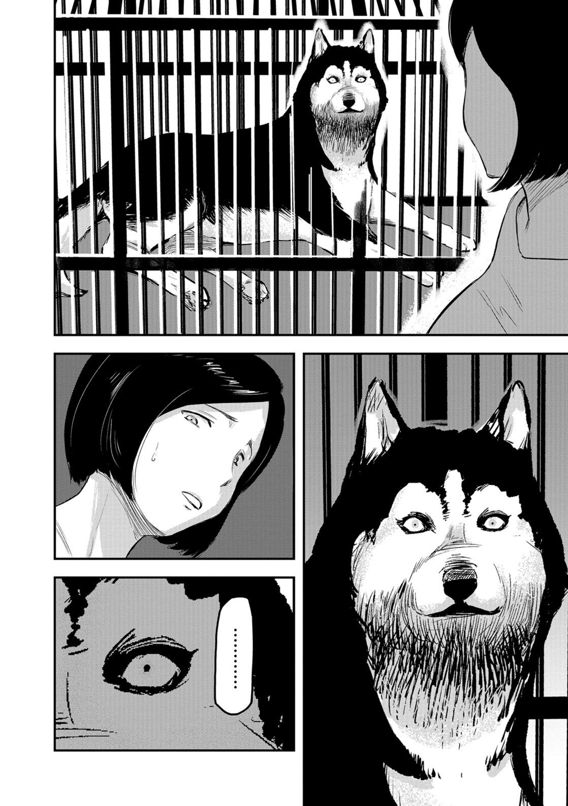 Tsuma ga Inu ni Kawaru Toki | 아내가 암캐로 바뀔 때 page 4 full