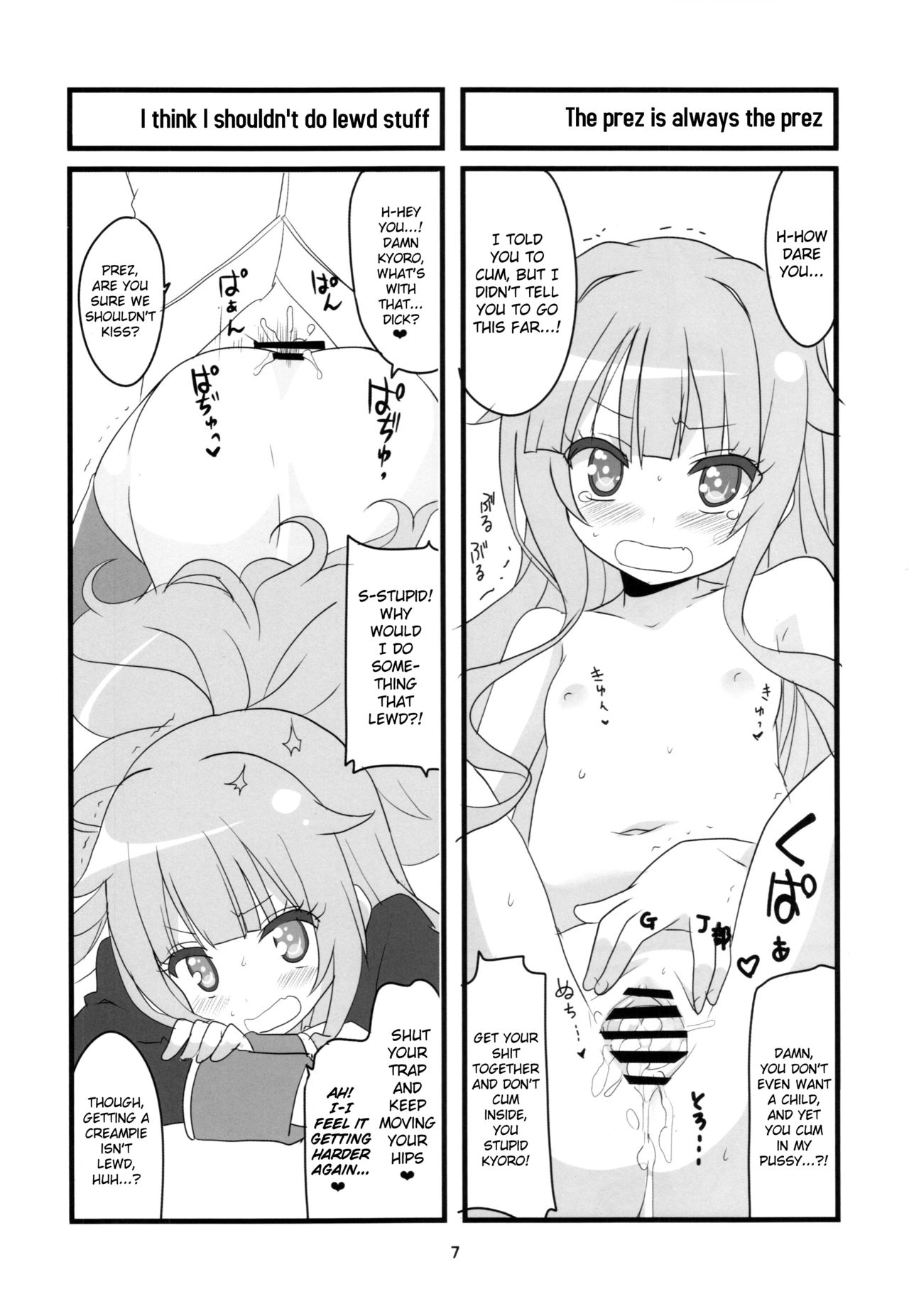 Sora kara Tenshi ga Ochitekita page 9 full