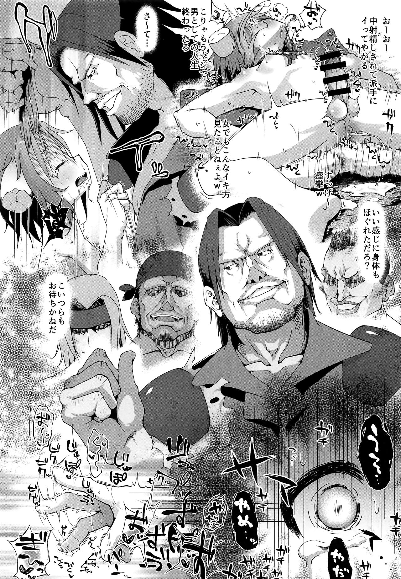 TRIRESI page 7 full