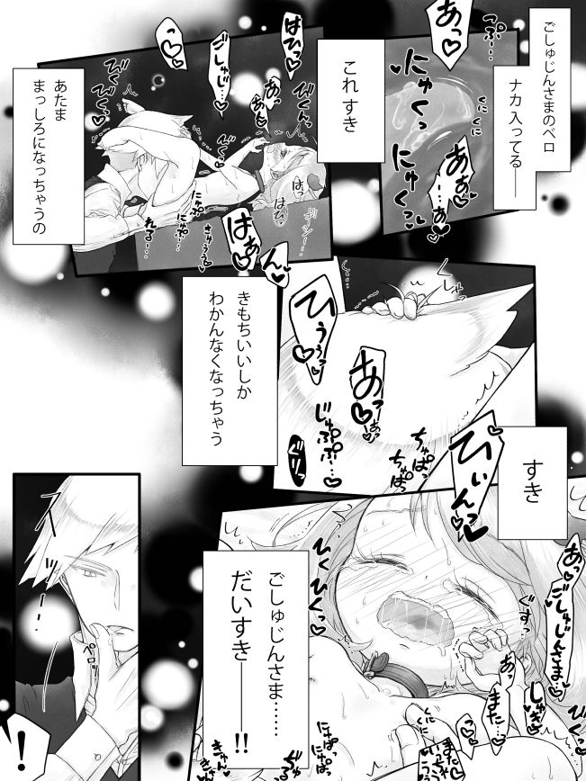 Steven Stone &amp; May  publish page 10 full