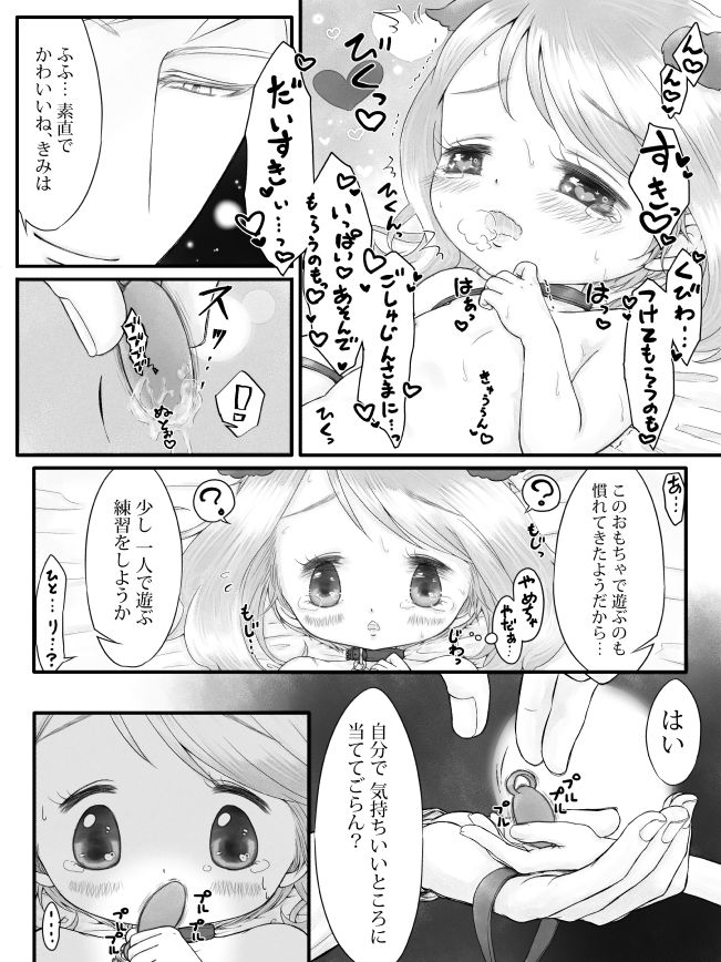 Steven Stone &amp; May  publish page 5 full
