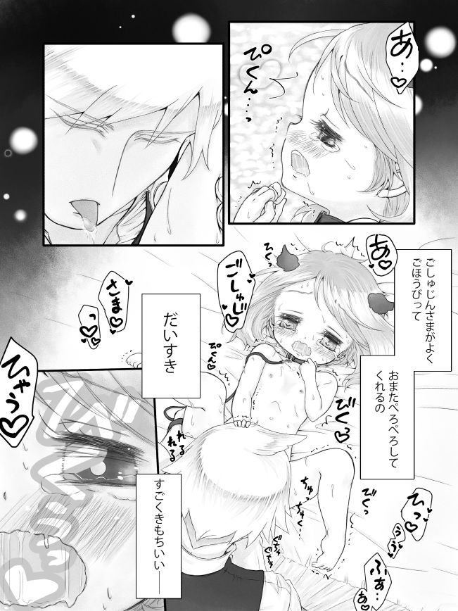 Steven Stone &amp; May  publish page 9 full