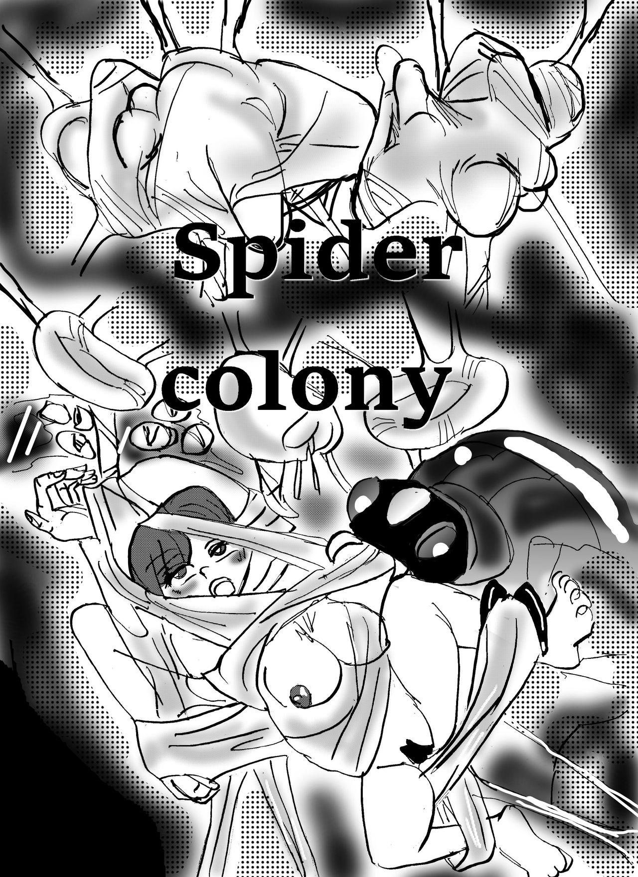 Vore Feast page 6 full