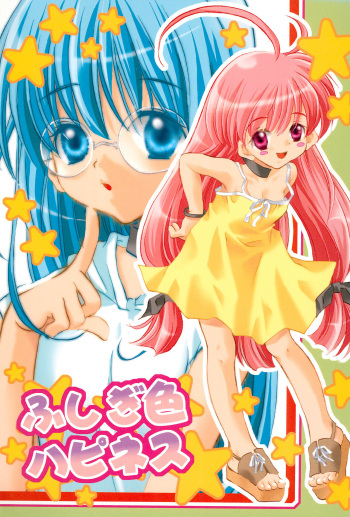 Fushigiiro Happiness cover