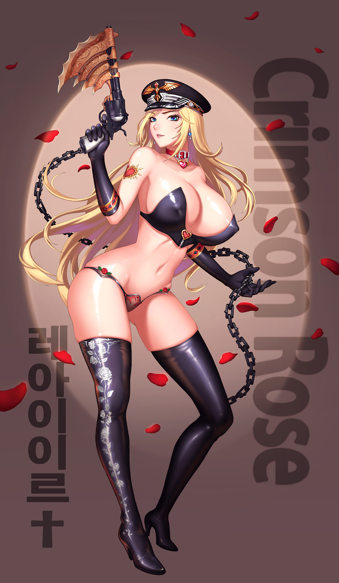 fistful page 7 full
