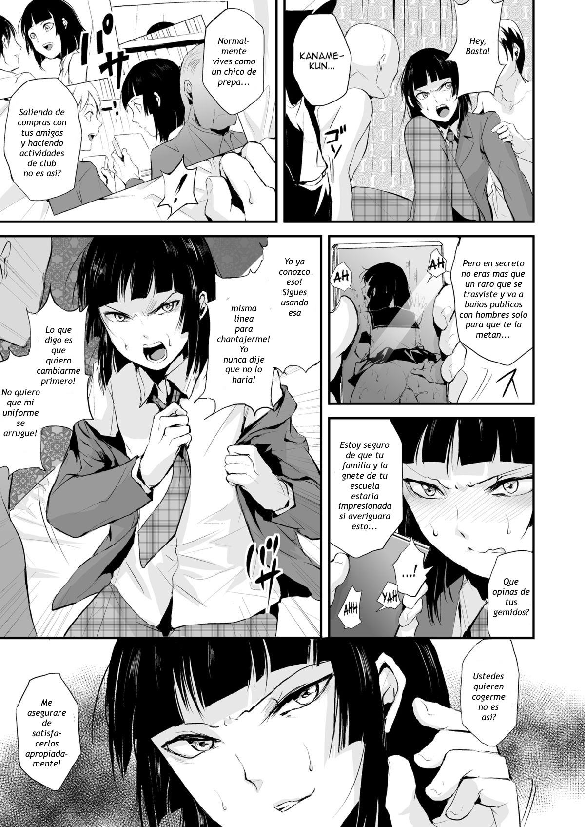 Kaname 05 page 6 full