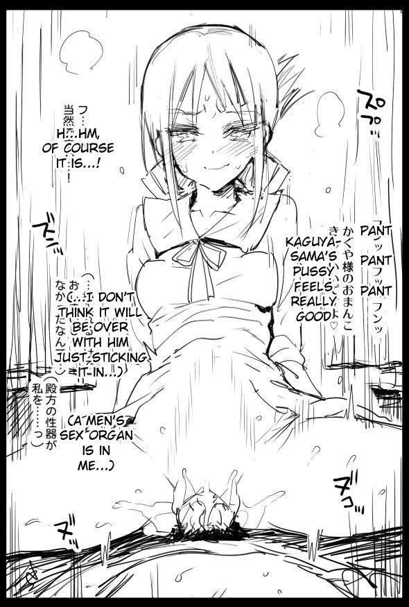 Kaguya-sama wa Mieppari page 6 full