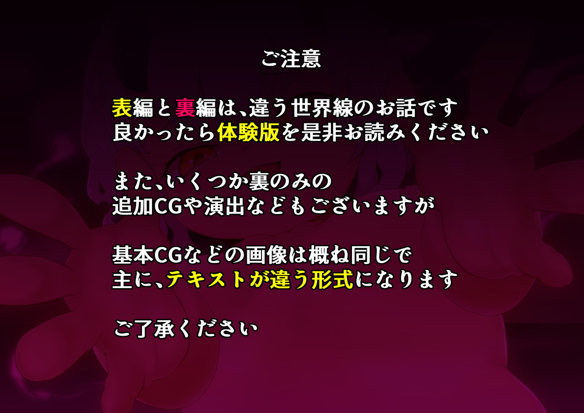 新説 褐色ロリサキュバスのぷにあしで堕とされちゃう!中章 page 5 full