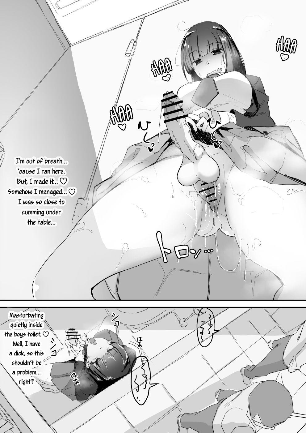 Tsuiteru | Attached page 4 full
