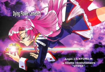 Dying Flower Cemetery cover