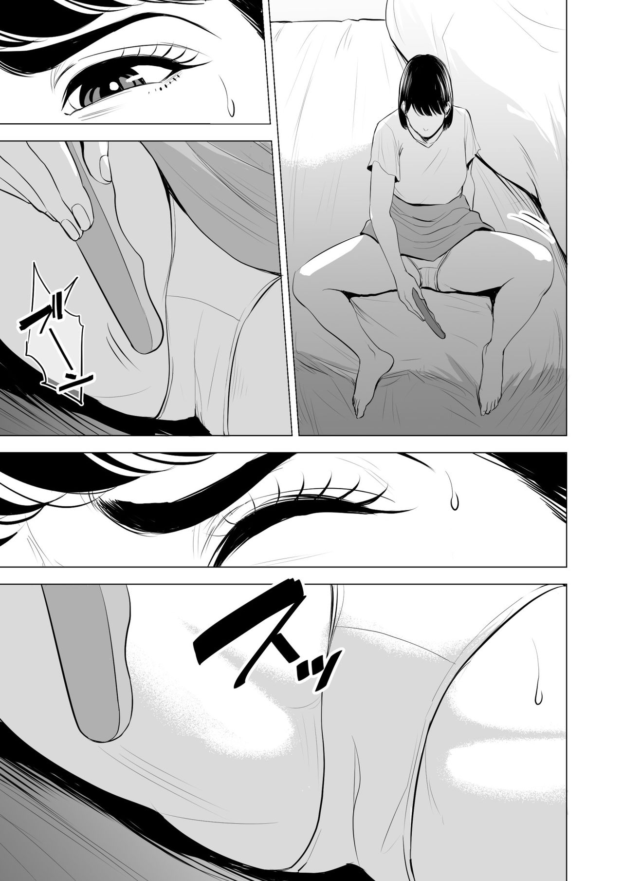 Gitei ga Watashi o Onna ni Suru | 도련님이 나를 여자로 만든다 page 4 full