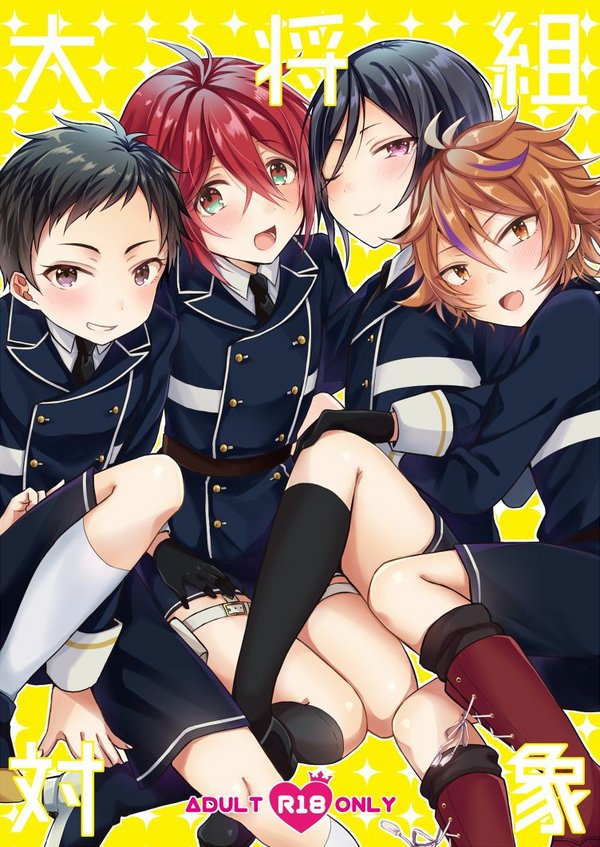 Yaoi Shota Directory page 5 full