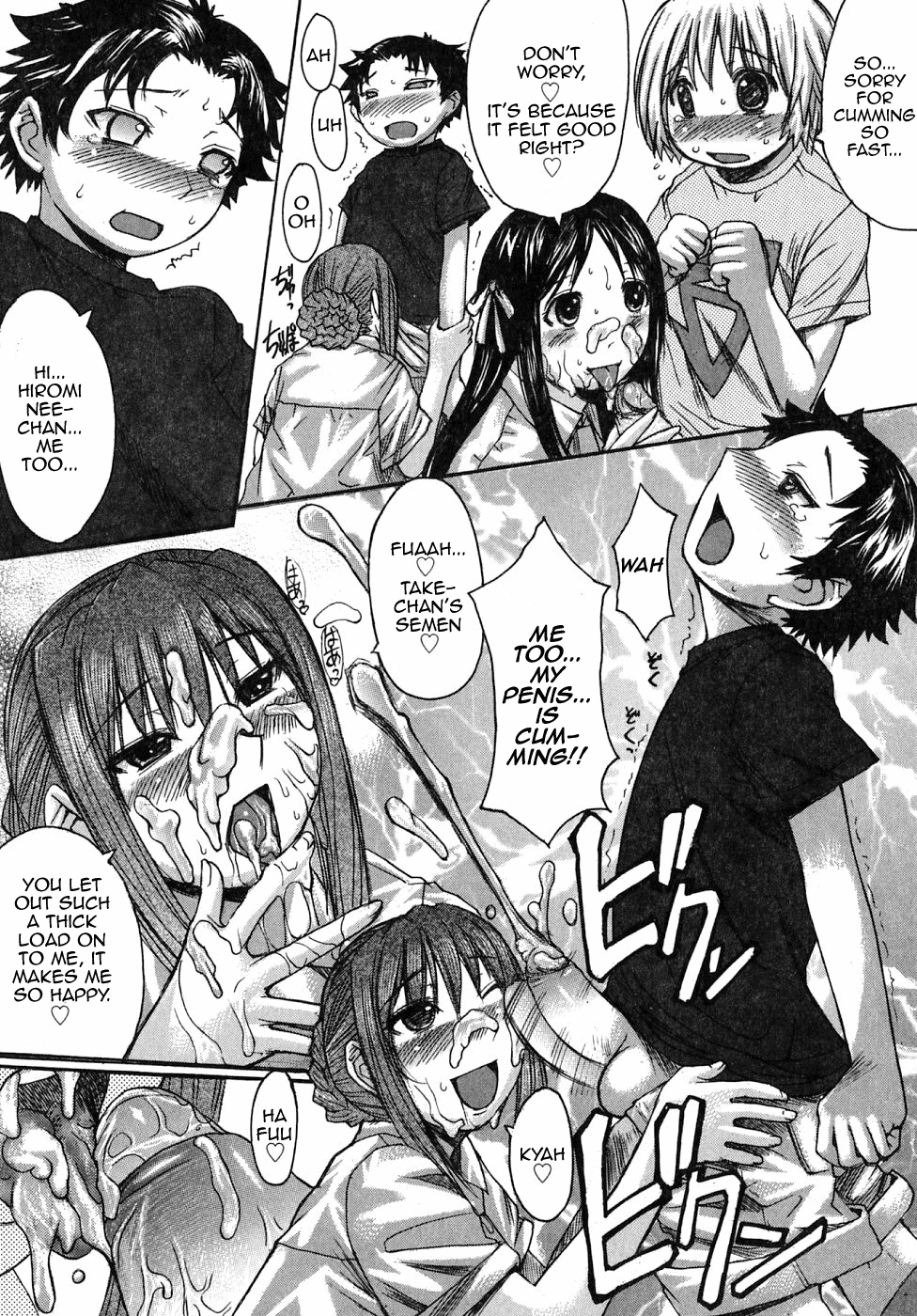 Ukiuki ♥ Summer Day page 7 full