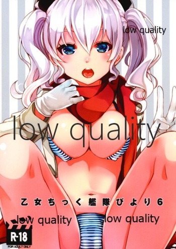 Otome Chikku Kantai Biyori 6 cover