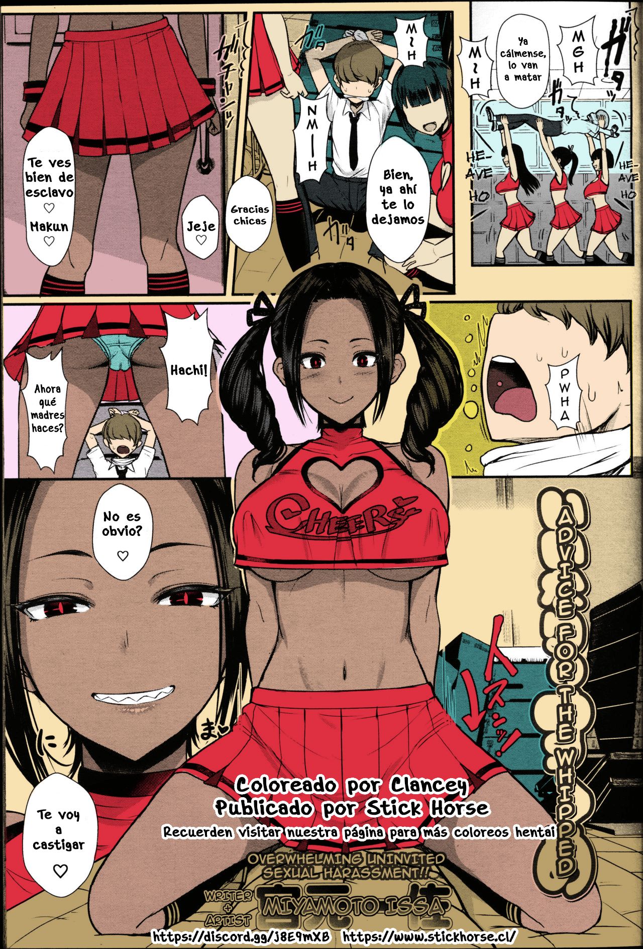 Iinari no Susume | Advice for the Whipped page 1 full