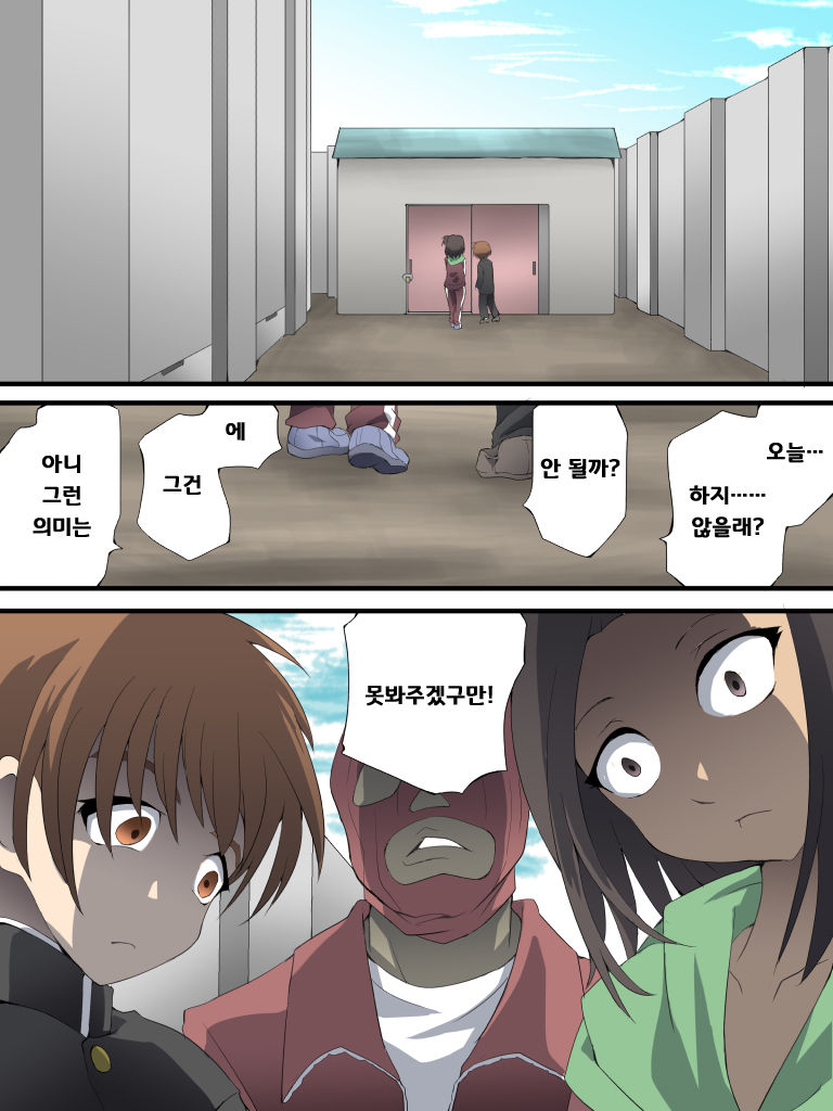 Yokubou Kaiki Dai 566 Sho -●●● × Jokyoshi = Abekku kan 壊 @ Nande Koko ni Tsuyo ● Ma ga! ! - page 2 full