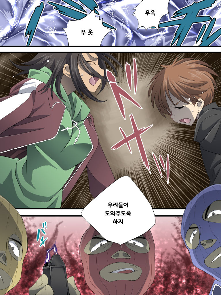 Yokubou Kaiki Dai 566 Sho -●●● × Jokyoshi = Abekku kan 壊 @ Nande Koko ni Tsuyo ● Ma ga! ! - page 3 full