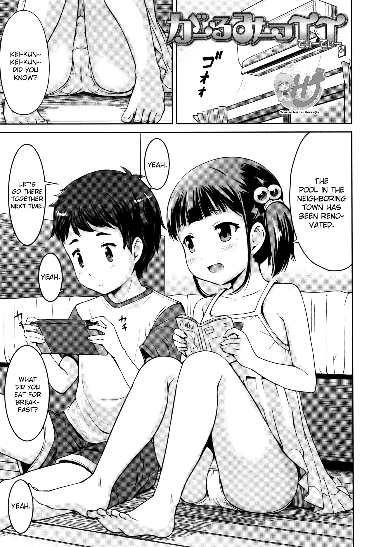 Girls Meet TT page 1 full