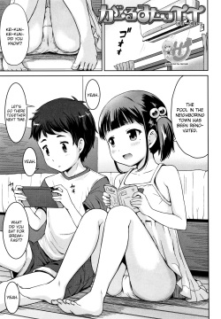 Girls Meet TT