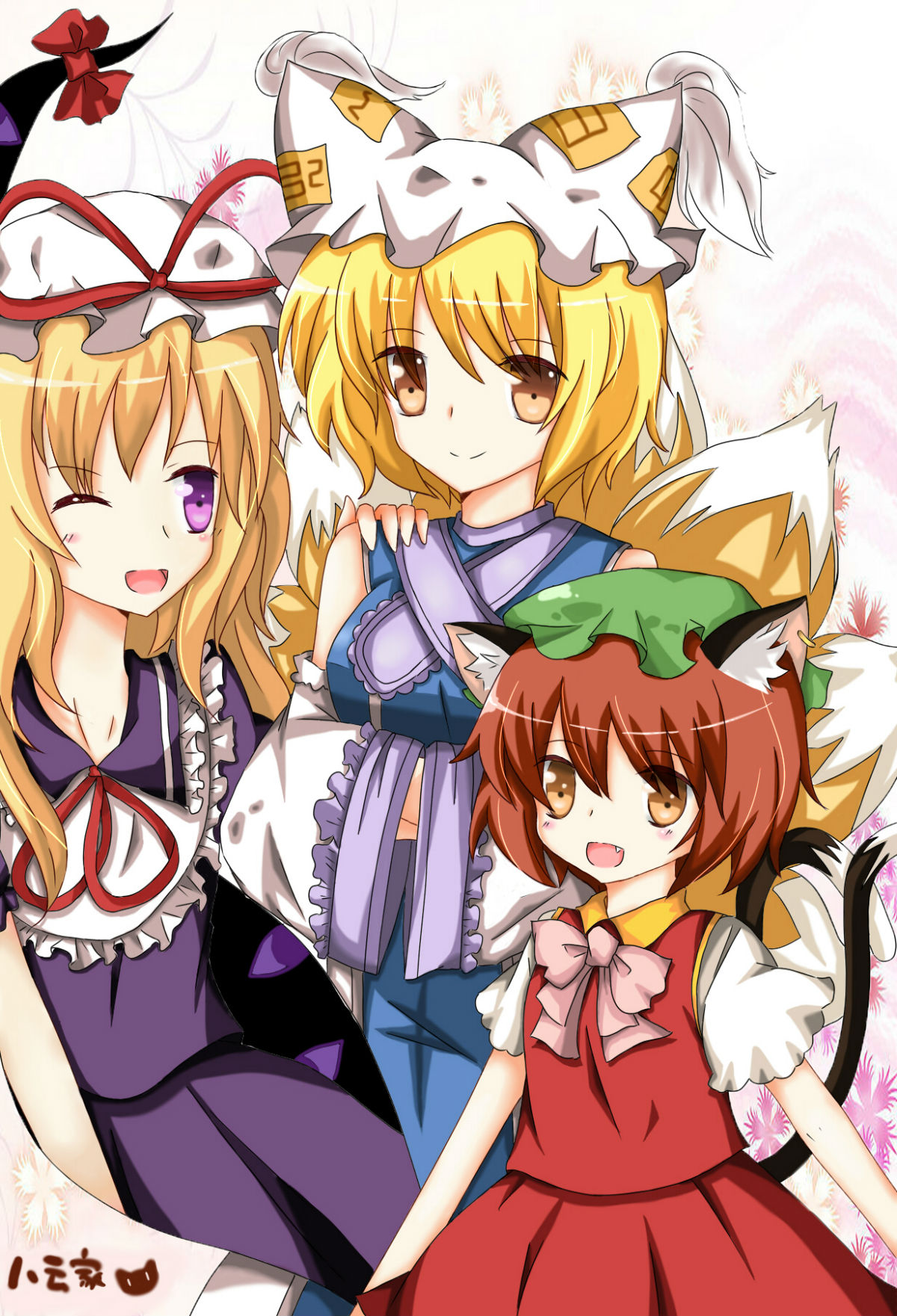 Kyou page 1 full