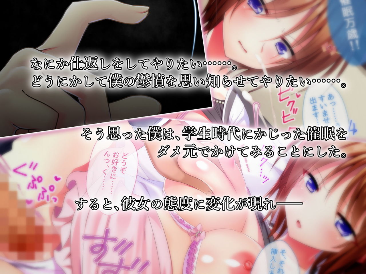 Monpe×Saimin ~Claim ni Taekaneta Shinnin Kyoushi no Gyakushuu~ page 3 full