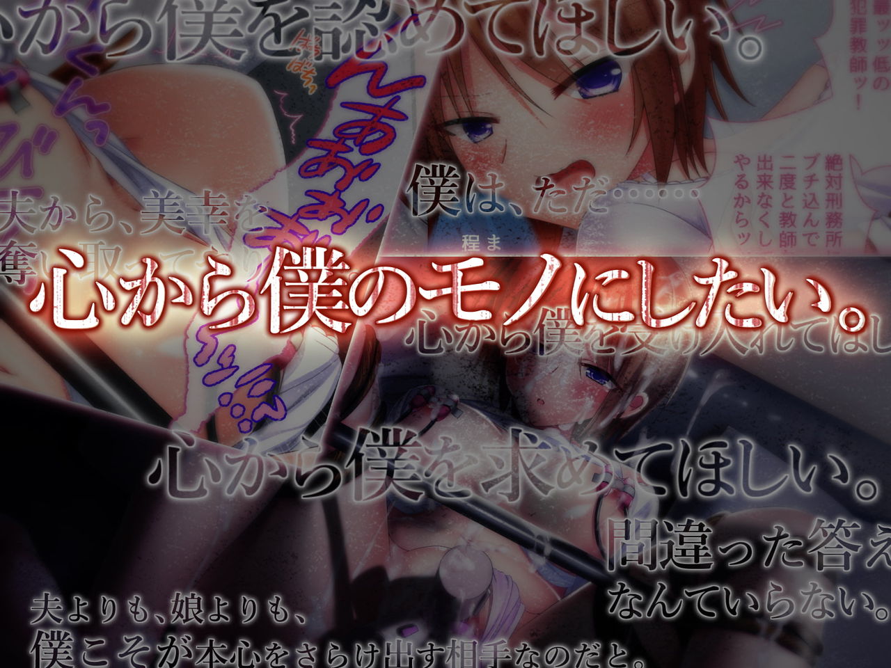Monpe×Saimin ~Claim ni Taekaneta Shinnin Kyoushi no Gyakushuu~ page 7 full