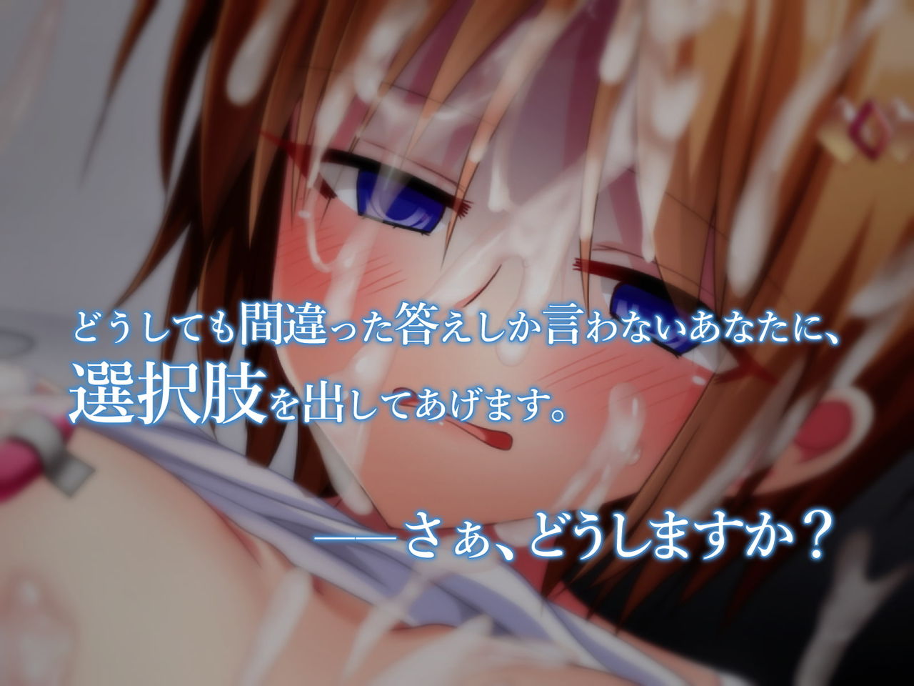 Monpe×Saimin ~Claim ni Taekaneta Shinnin Kyoushi no Gyakushuu~ page 8 full